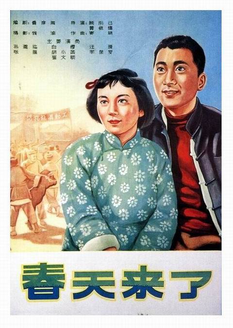 不动产权证共有情况一览